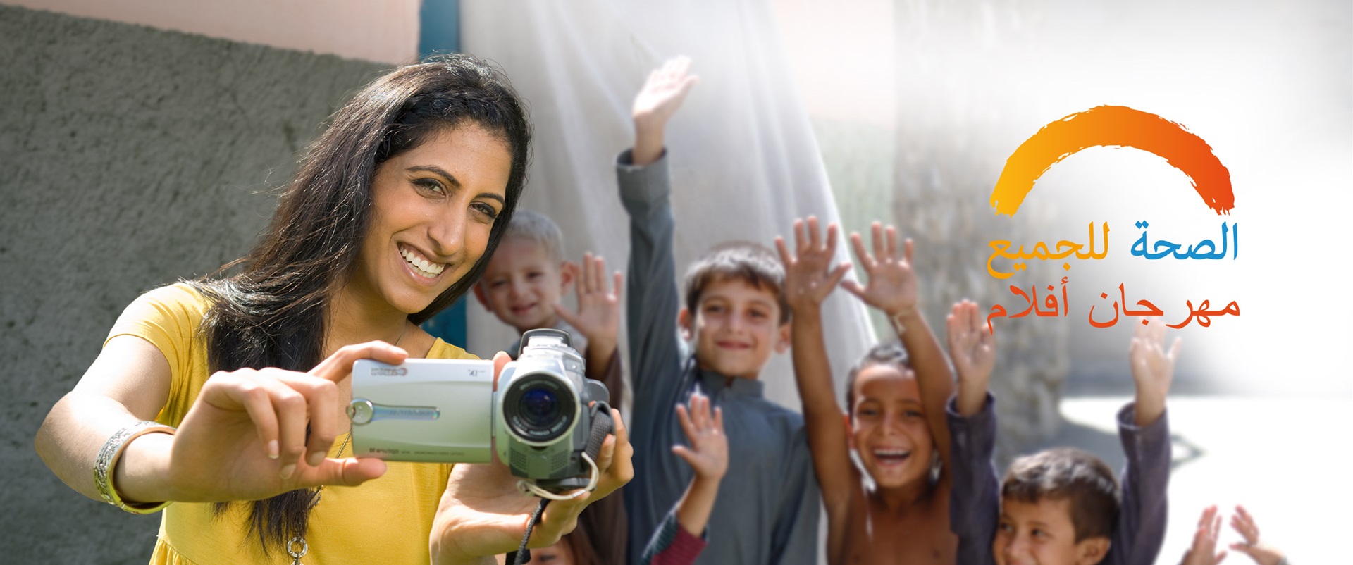 girl film festival with WHO and Festival logo- AR-11